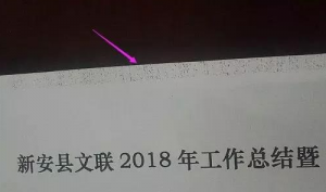 请输入相册名称
