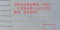 请问爱普生L805几天会有1个缺口断线几天又好