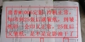 惠普M1005定影.冷机正常，每印到25张后就皱纸