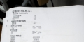 奔图cp2500dn智享版彩色打印机