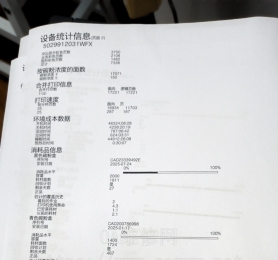 奔图cp2500dn智享版彩色打印机