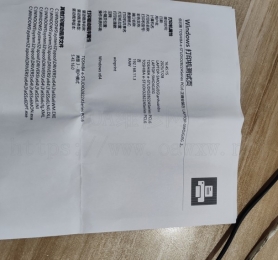东芝2822打印文字正常，打印图片有规则性束道