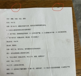 理光速印机DD3344   A4纸张皱纸