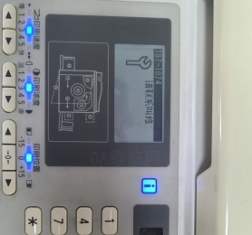 理想速印机p87-1074