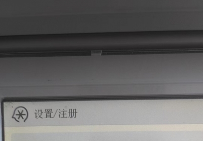 佳能6275出现这个代码E000996-3408，要怎么解决