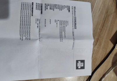 东芝2822打印文字正常，打印图片有规则性束道