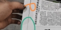 理想速印机