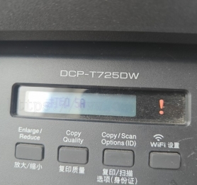 兄弟t725dw