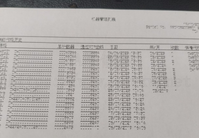 美能达c7222黑色打出来的字像针式打印一样空缺问题怎么回事