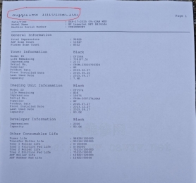 HP M436总是有半行字打不出来，请问这是不是显影仓的问题？