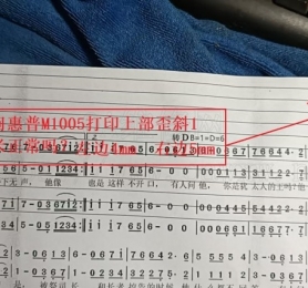 请问惠普M1005外斜1豪米在正常范围吗？