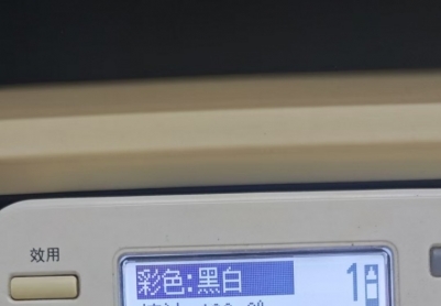 美能达C221复印机一直初始化