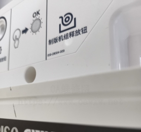 求SV5232ZL滚筒电路板数据信息，