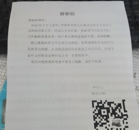 请高手帮我看看惠普P1505打印机哪里的问题