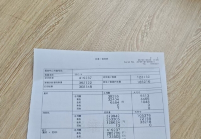 关于京瓷6054机器输稿器复印歪斜故障-