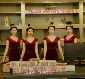 【薇ffn817】新.盛公司在线开户联系客服