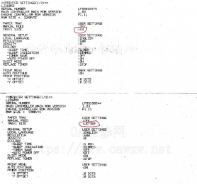 联想LJ2605D如何修改打印纸尺寸设置？