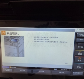 京瓷4053ci提示系统错误