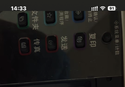 京瓷6525开机提示错误3200，扫描灯亮正常，偶尔就会出现