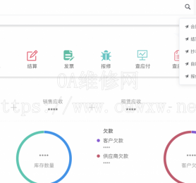 思创oa复印机租赁管理软件自动抄表不要钱需要的联系我