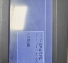 惠普5025MFP
