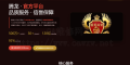 薇Q77459888老街腾 龙公司最新网址游戏登陆