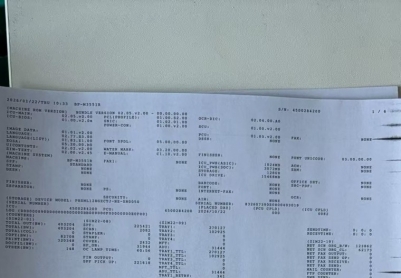 夏普BP-M3551R复印机 每次打印第一张有黑道
