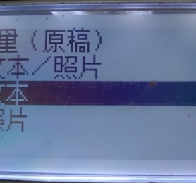 请问个基础问题.复印机选择复印文本/照片区别？