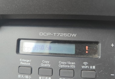 兄弟t725dw