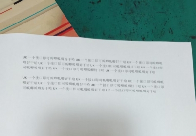 兄弟HL-B2050DN单页打印正常，双面打印部分文字丢失