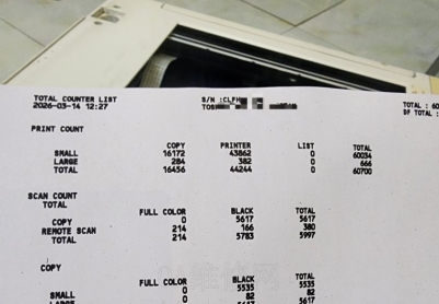 东芝2303am复印打印字体比较黑，浓度太高