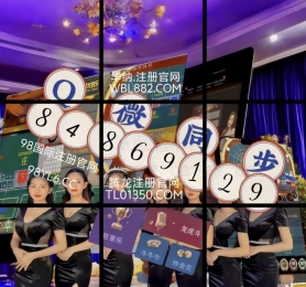 新世界公司会员怎么注册《W/BL/160点C/O/M》