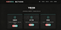 薇Q77459888腾 龙娱乐游戏会员注册流程下载安装
