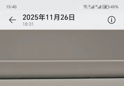 迪普乐320速印机提示卸版错误