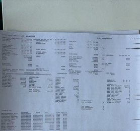 夏普BP-M3551R复印机 每次打印第一张有黑道