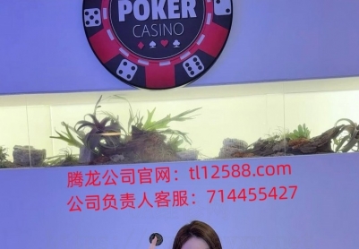 【薇ffn817】新.盛公司的开户方式流程