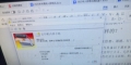 佳能6018W卡纸