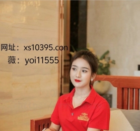 薇【yoi11555】新 盛游戏账号登录注册游戏账号xs10395.com