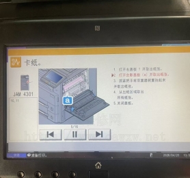 京瓷3212i双面卡纸