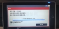 理光im c2000打印转圈圈，几分钟后报发生功能上的问题
