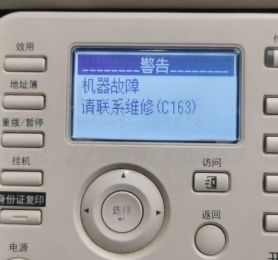 新都D202故障