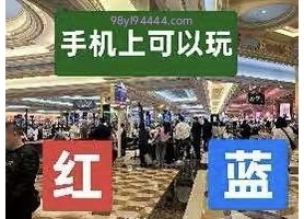 果博东方会员怎么开户注册《98YL6点C C》