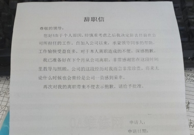 惠普p1505打印机问题 咨询高手