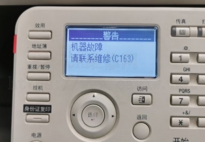 新都D202故障