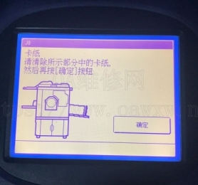 理想SE638带屏幕机器走一张纸就报J8卡纸
