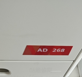 震旦ad268开机一直显示漏斗，求解答