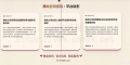 薇Q77459888腾 龙最新登陆下载安装的实体网址在线