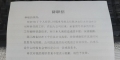 惠普p1505打印机问题 咨询高手