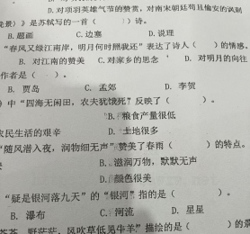 理光3443速印机局部重影