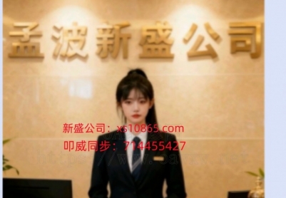 【薇ffn817】圣淘.沙开户登录游戏网址